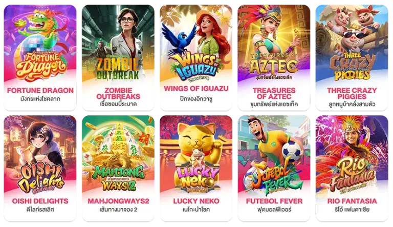 pgfun 99 เว็บพนัน