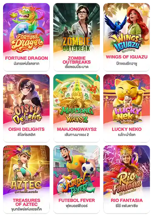 pgfun 99 เว็บพนัน